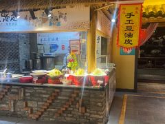 -即墨印象