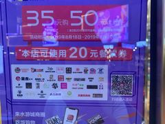 -鹏欣水游城