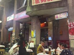 -文和友老长沙龙虾馆(化龙池店)