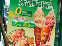 -紫光园(创始店)