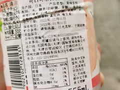 -龙湖星悦荟(颐和店)