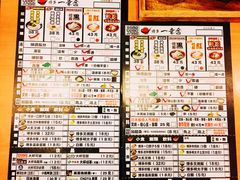 -博多一幸舍(侨福芳草地购物中心店)