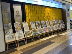 -佳禾国际美术书法教育(仁恒伊势丹校区)