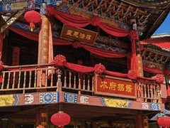 -丽江千古情