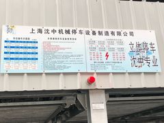 -Mr·Kuma酷么先生雪之乐园