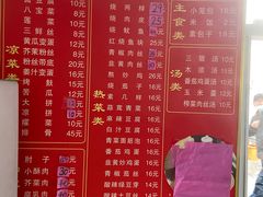 -大兴街扣碗包子馆