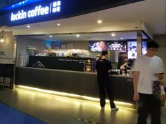 -瑞幸咖啡(芳村万象店)