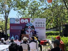 -北京凤凰岭