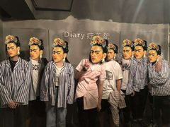 -Diary Club剧本&桌游狼人杀(湖东店)