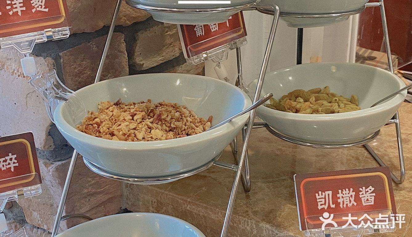 美食｜华苑地区高性价比的西班牙小馆