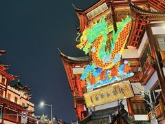 -豫园