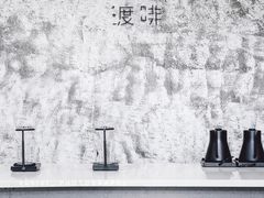 -边渡咖啡烘焙店(昙华林店)