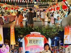 -广州保利时光里(建设大马路店)