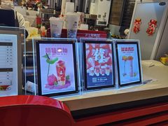 -沪上阿姨·精选茶饮(天河城店)