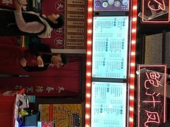 -五条人糖水铺-宽厚里店
