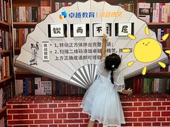 -阅读家(南海天河城店)