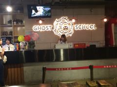 -长藤鬼校(千禧店)
