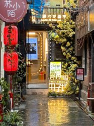 -香遇沙龙香水·调香·团建
