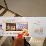 美景一览无余。世界最快电梯真的是有够快，刷刷的就到了