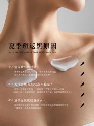 -尊尚柏丽美容SPA