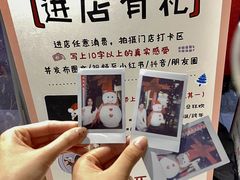 -半酌烧烤小酒馆(南京东路店)