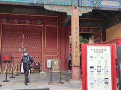 -历代帝王庙博物馆