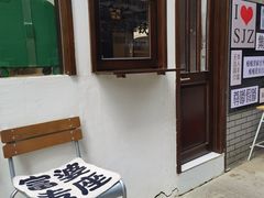 -北国商城