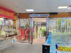 -故乡缘·香格里拉山庄(冷竹路店)