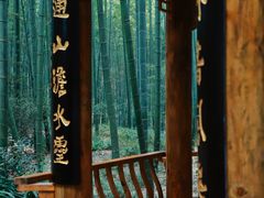 -蜀南竹海景区