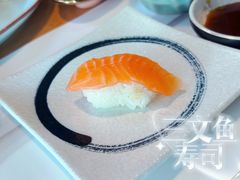 -千叶寿司创意融合料理(水韵城店)