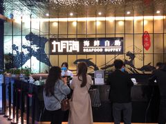 -九月海·海鲜自助(世纪东方店)