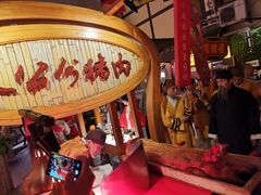 -御温泉·大餐庙会