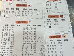 -水碾河刘老大串串香(水碾河路店)