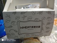 -原麦世家(府琛大厦店)