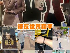 -丽达购物中心(崂山店)