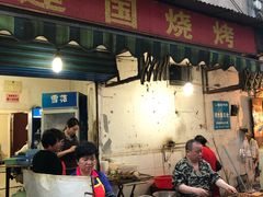 门面-建国烧烤(建乐路店)