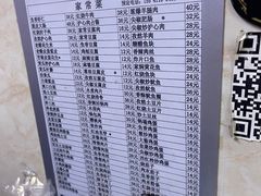 -王鹏家常菜馆