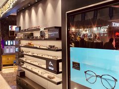 -日本手作眼镜·久川睛匠(新中关购物中心店)