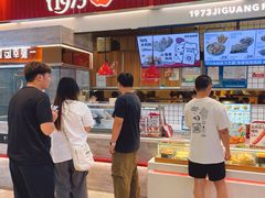 -1973继光香香鸡(大东方百货店)