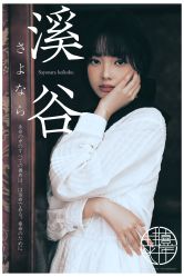 -持熹光年写真体验馆