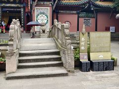 -丰都鬼城名山景区