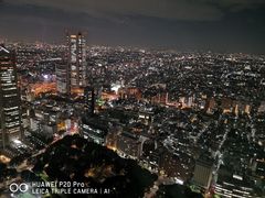 -东京都厅舍