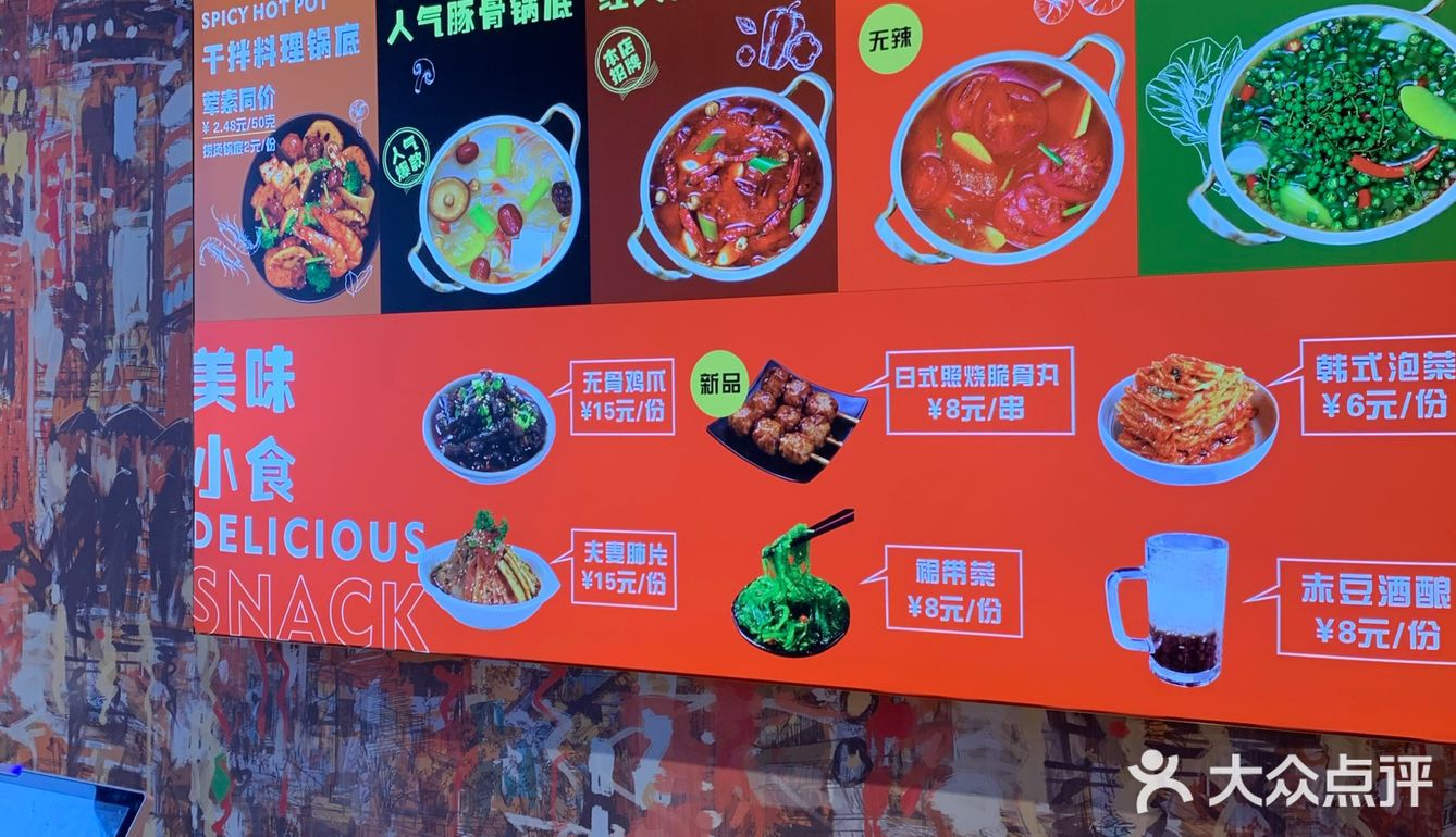 全市已经开了好多家连锁店