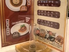 -金鮀岛潮州酒家