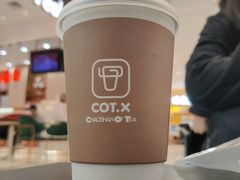 -茶月山·潮汕工夫茶饮(乐峰广场店)