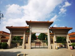 -白求恩柯棣华纪念馆