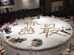 -山西会馆·晋菜·晋商宴·牌匾博物馆(胜利东街店)