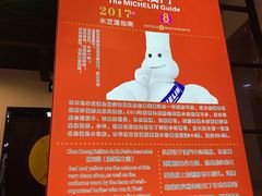 -澳门陈光记烧味饭店(南京德基广场店)