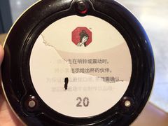 -茶颜悦色(平和堂负一楼店)