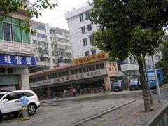 P1019351-明记海鲜酒家